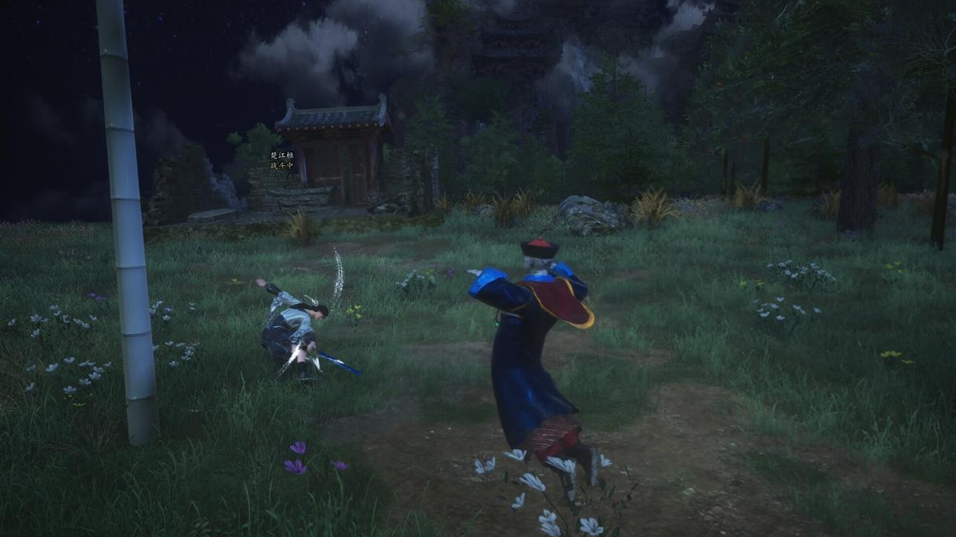 Eastern Era - Screenshot 1