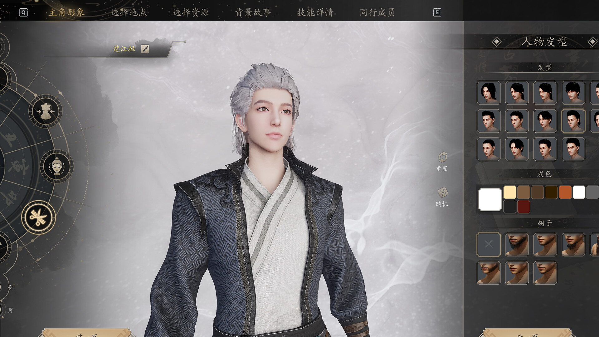 Eastern Era - Screenshot 9