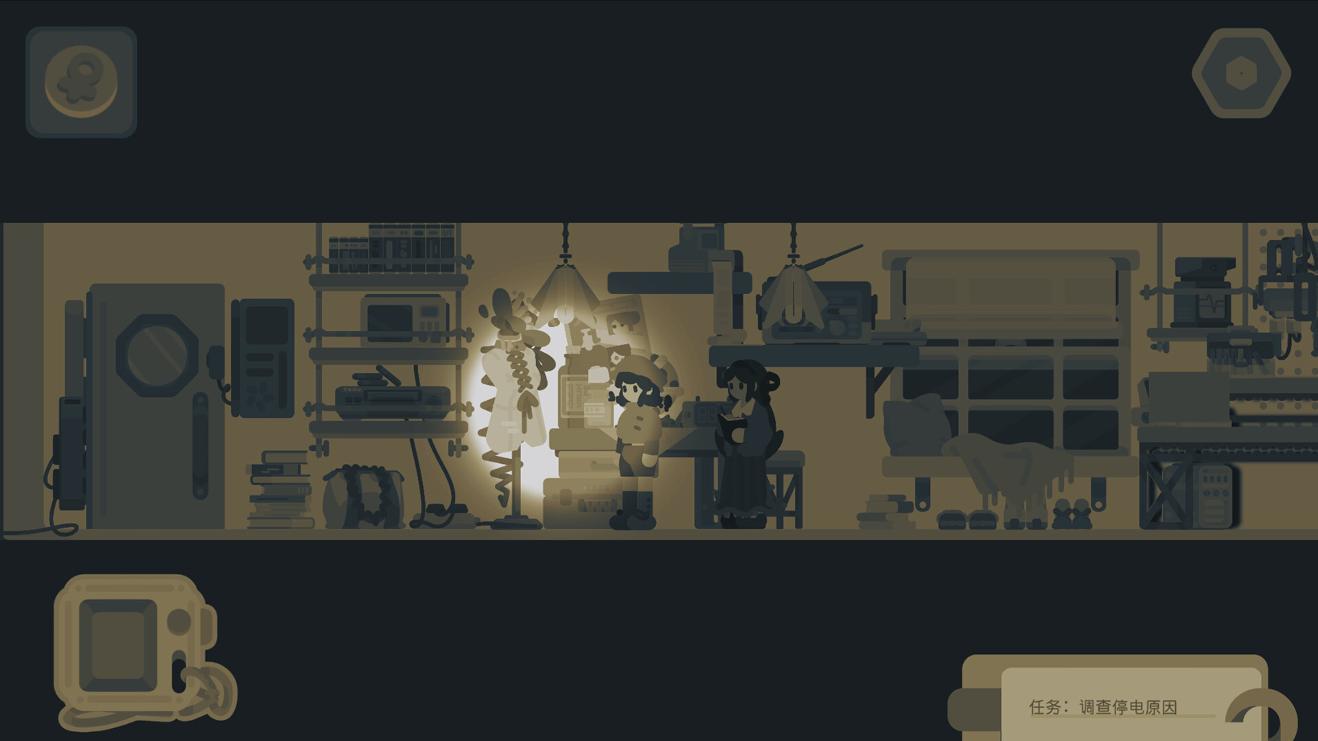 Blackout Tonight - Screenshot 5