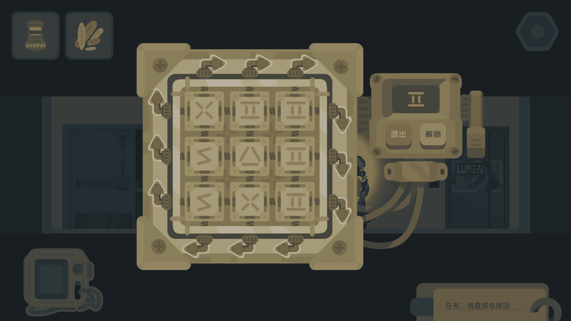 Blackout Tonight - Screenshot 4