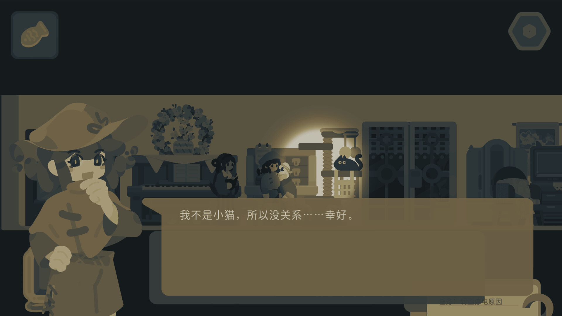 Blackout Tonight - Screenshot 1