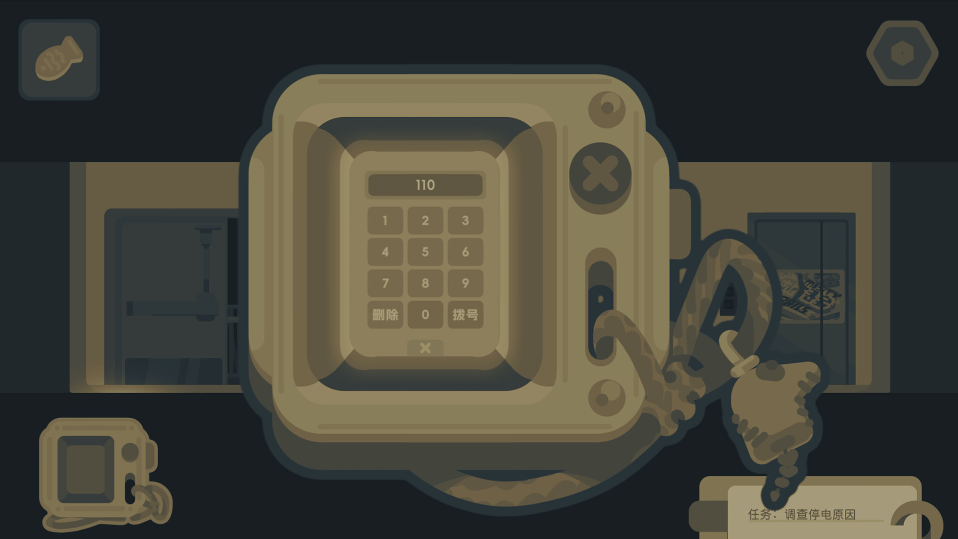 Blackout Tonight - Screenshot 3