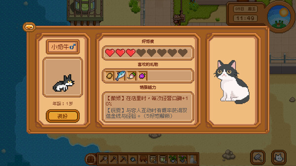 Cat and Isle of Stars - Screenshot 2