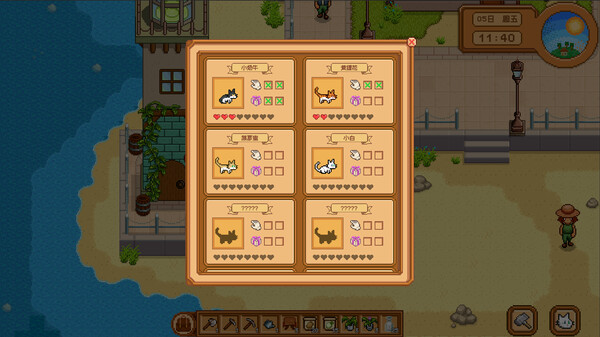 Cat and Isle of Stars - Screenshot 6