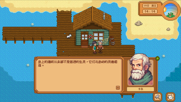 Cat and Isle of Stars - Screenshot 5