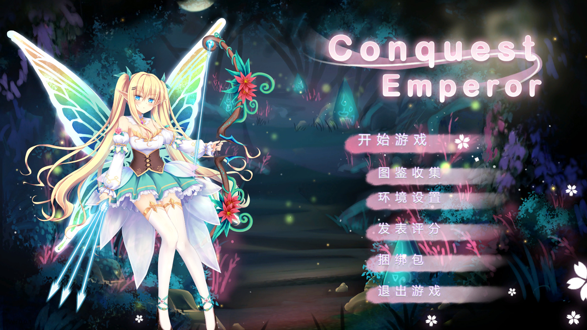 Conquest Emperor - Screenshot 5
