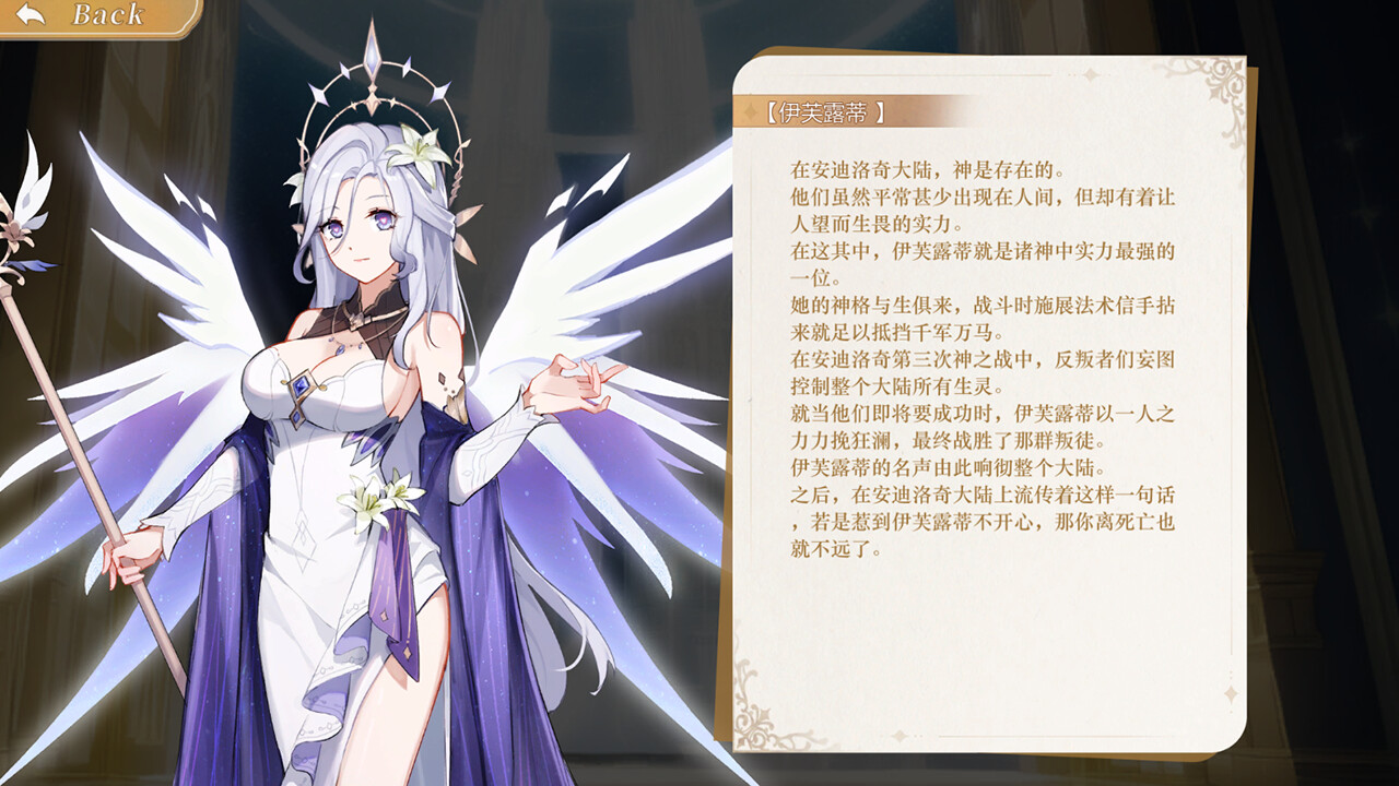 Conquest Emperor - Screenshot 2