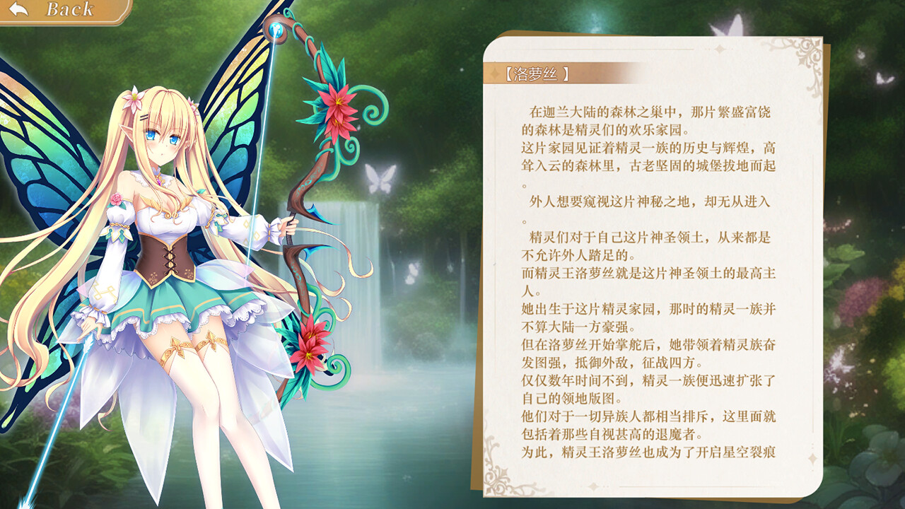 Conquest Emperor - Screenshot 4