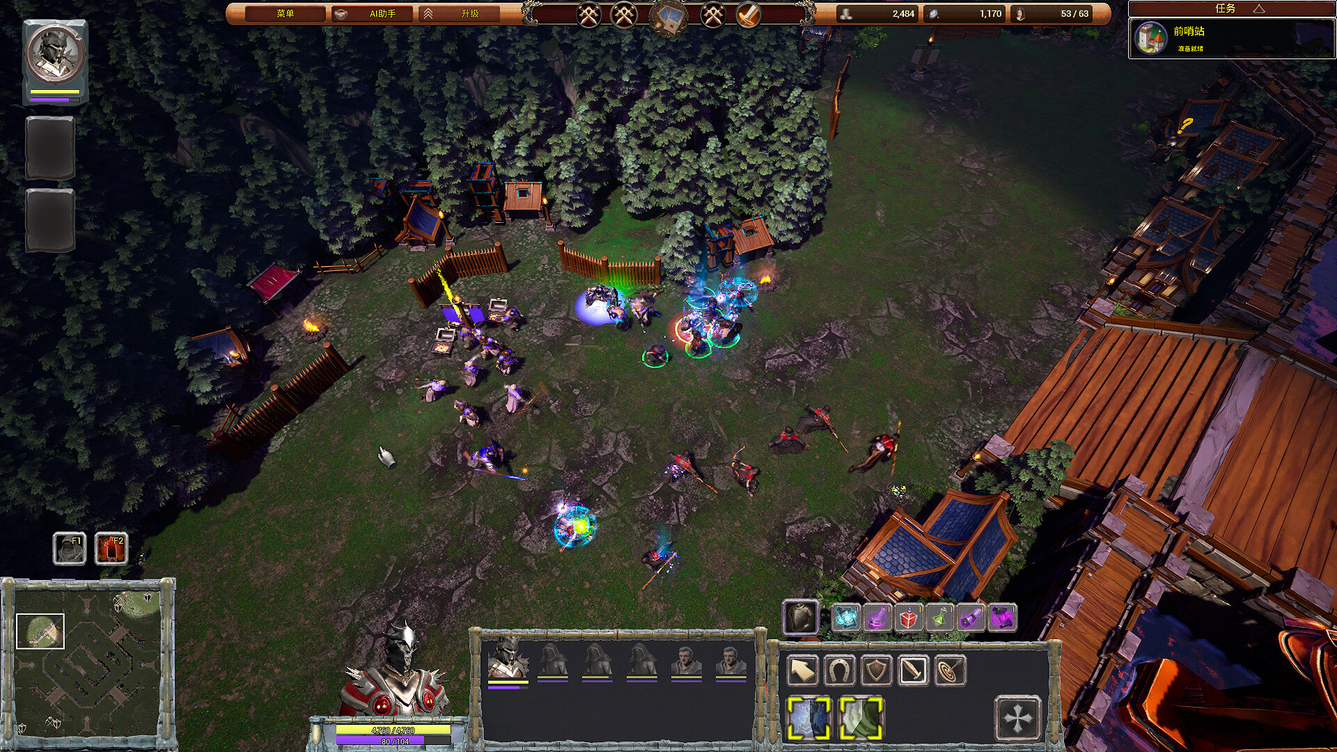 Power of the Horde - Screenshot 3