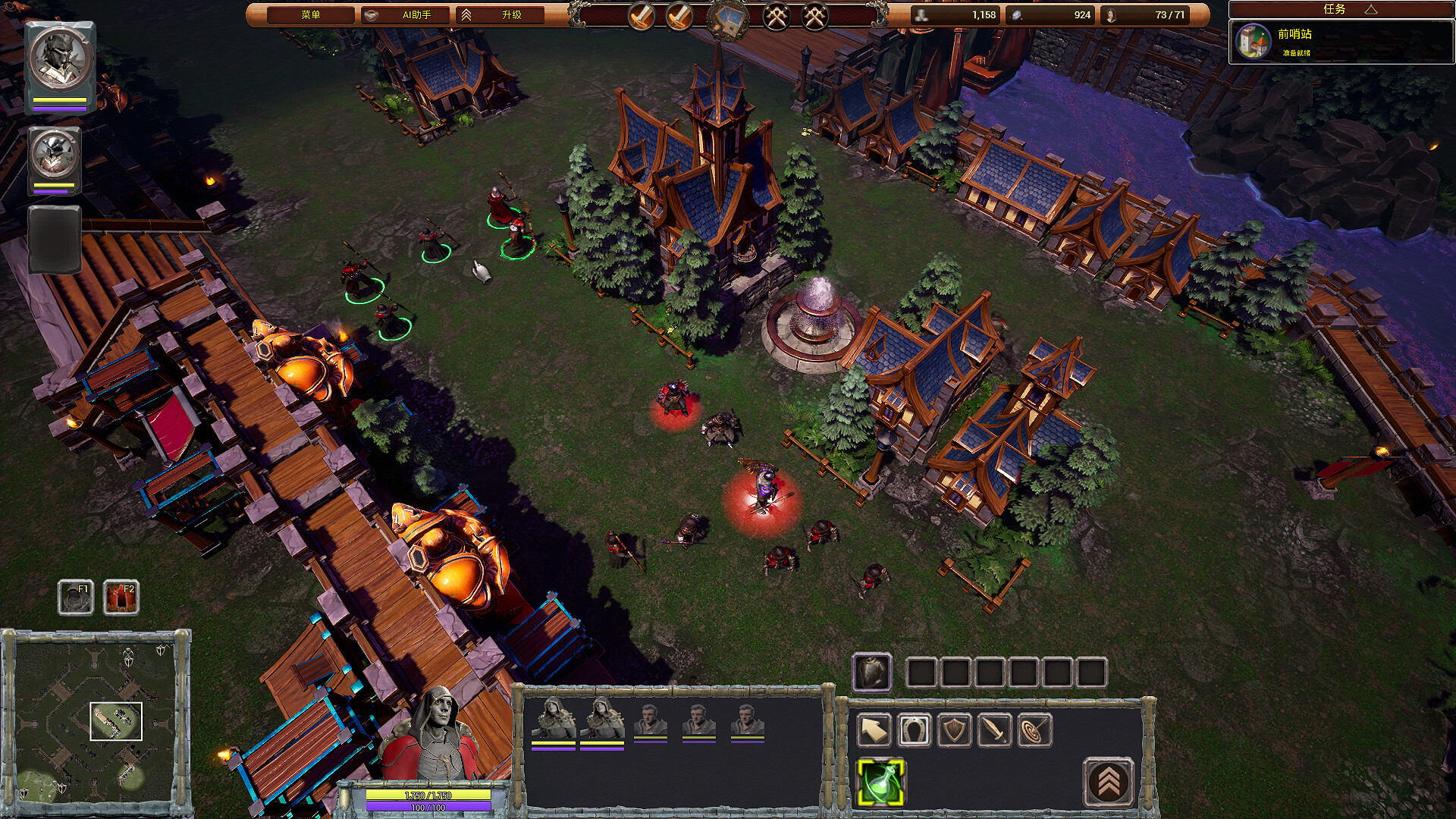 Power of the Horde - Screenshot 2