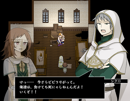 Diemi - Screenshot 3