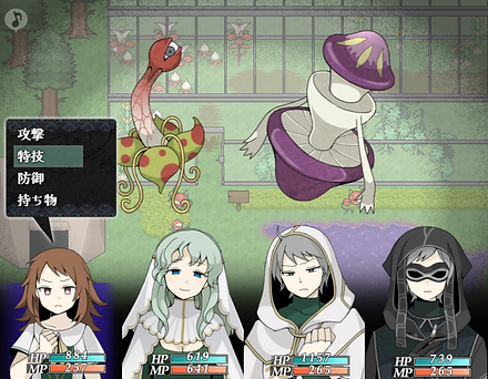 Diemi - Screenshot 4