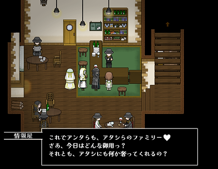 Diemi - Screenshot 5