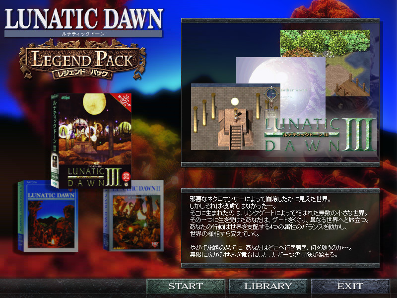 Lunatic Dawn: Legend Pack - Screenshot 4