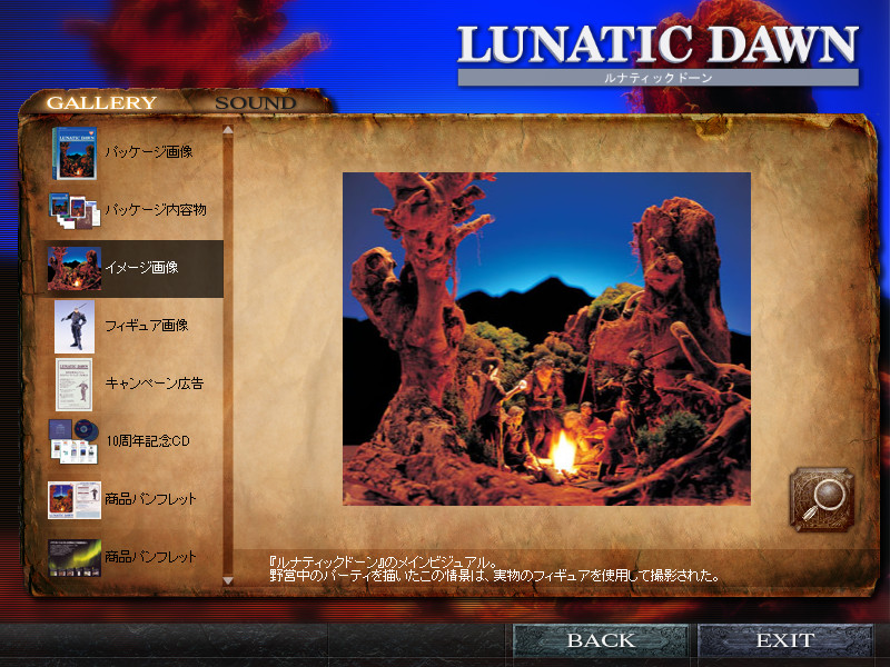 Lunatic Dawn: Legend Pack - Screenshot 2