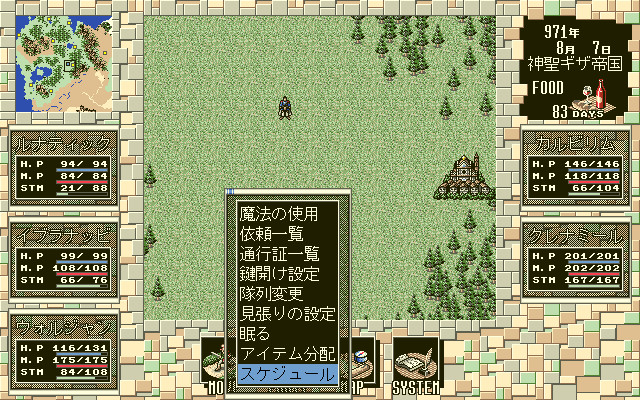 Lunatic Dawn: Legend Pack - Screenshot 6