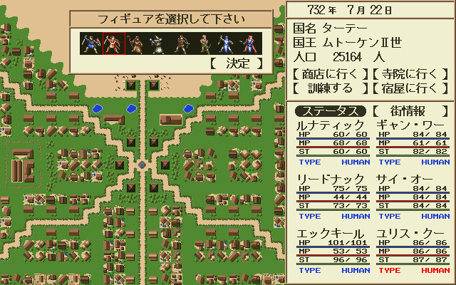 Lunatic Dawn: Legend Pack - Screenshot 7