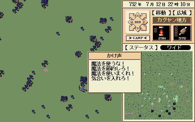 Lunatic Dawn: Legend Pack - Screenshot 8