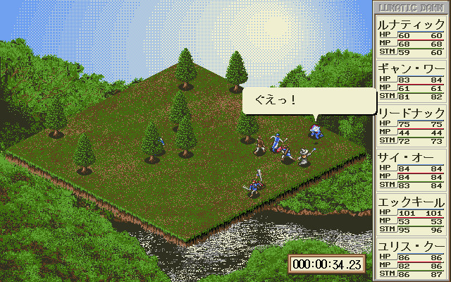 Lunatic Dawn: Legend Pack - Screenshot 9