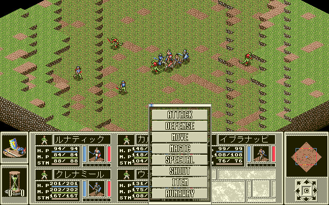 Lunatic Dawn: Legend Pack - Screenshot 13