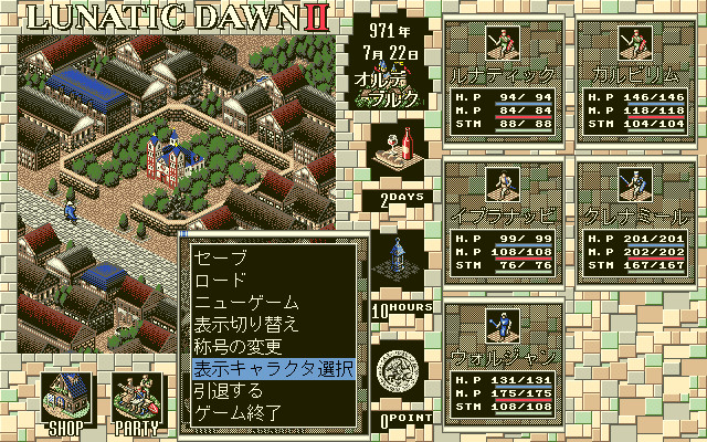 Lunatic Dawn: Legend Pack - Screenshot 11