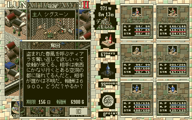 Lunatic Dawn: Legend Pack - Screenshot 12