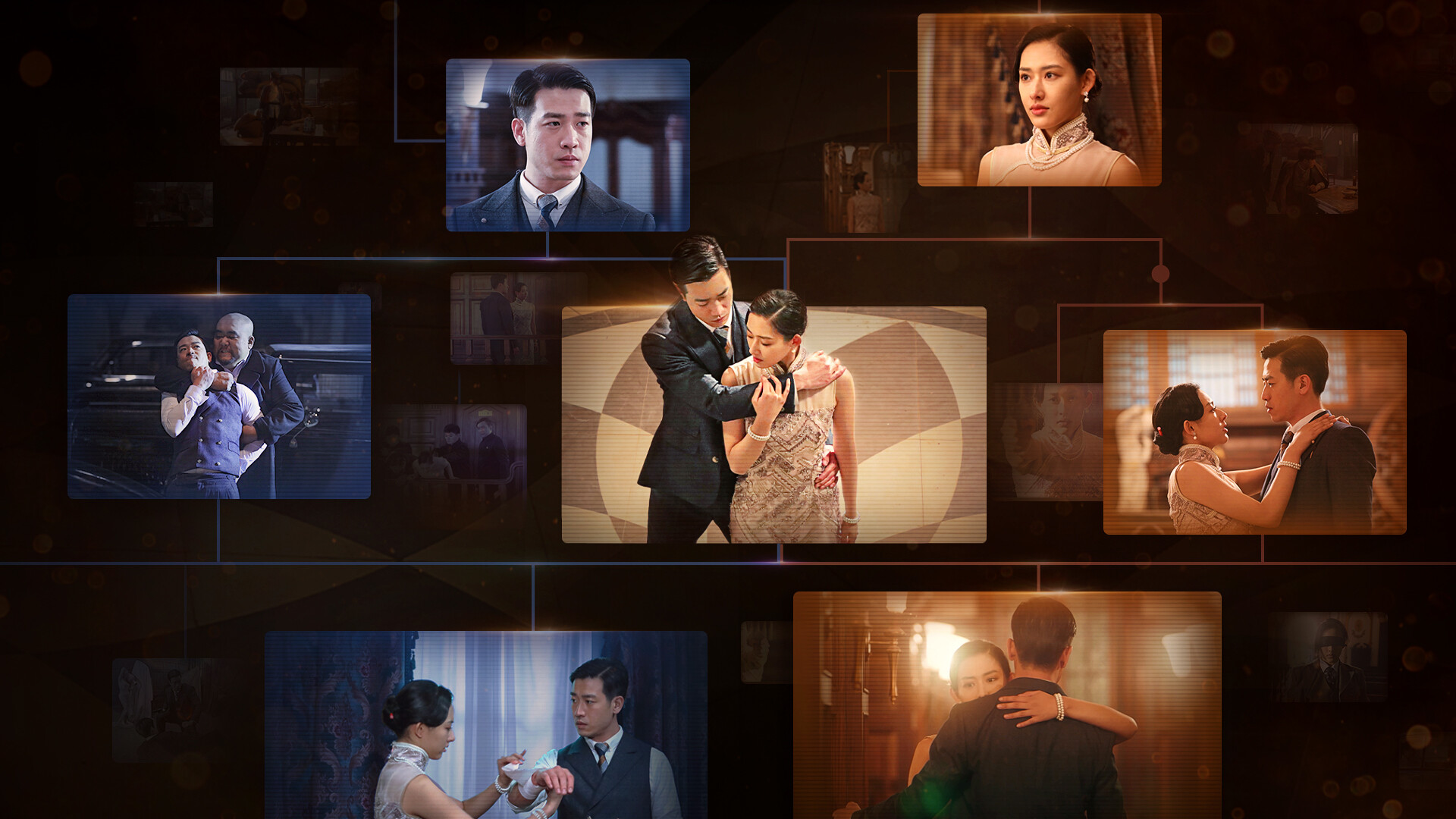 Spy Alliance - Screenshot 5