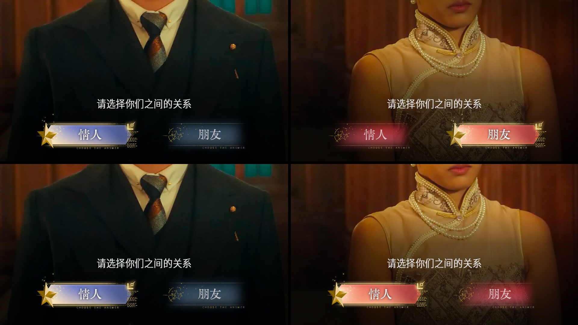 Spy Alliance - Screenshot 7