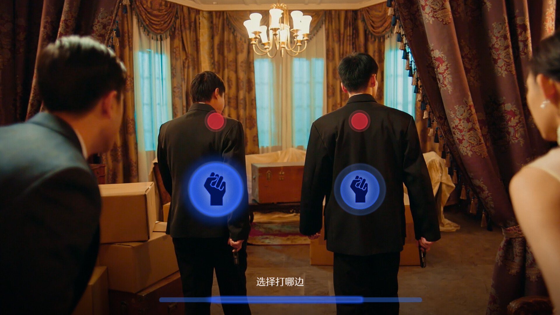 Spy Alliance - Screenshot 3