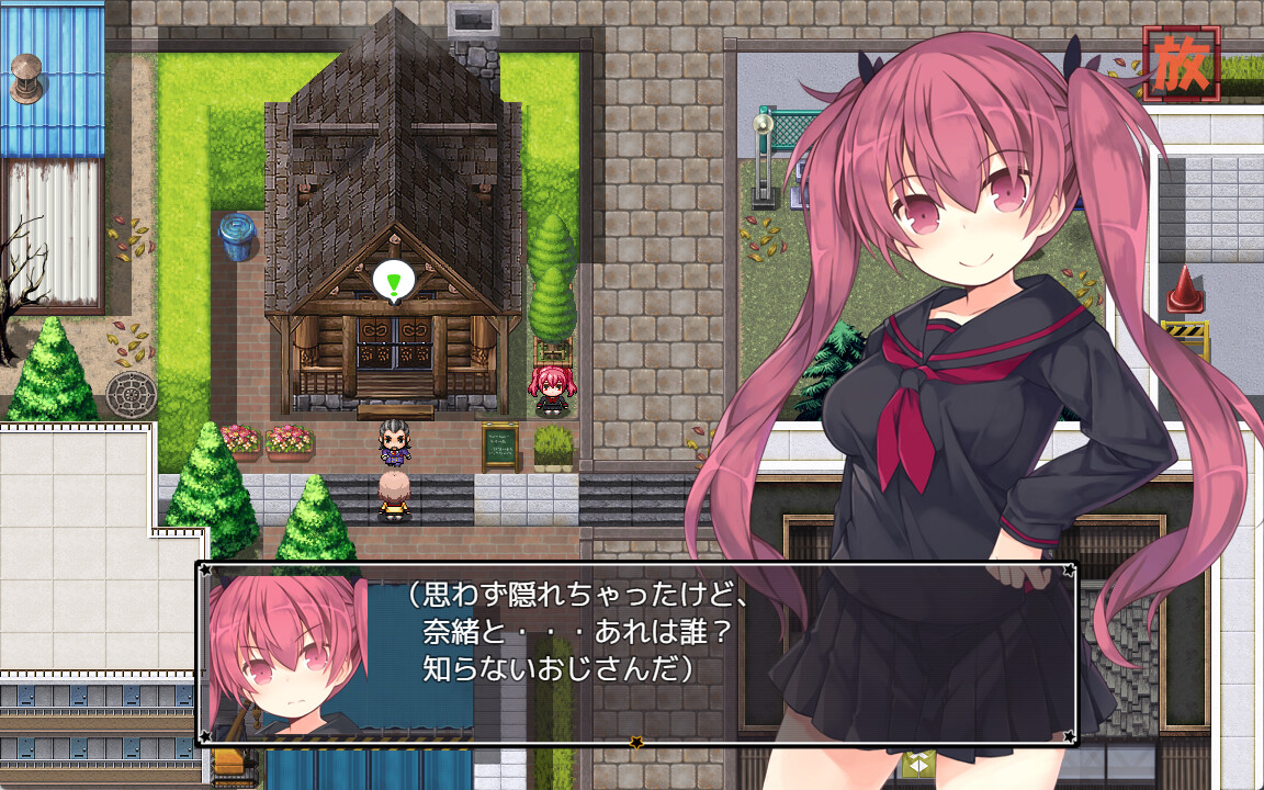 Alisa's Grimoire - Screenshot 6