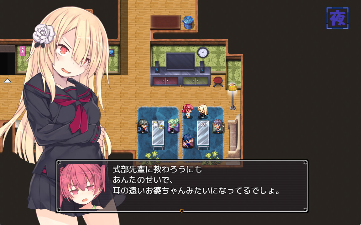 Alisa's Grimoire - Screenshot 4