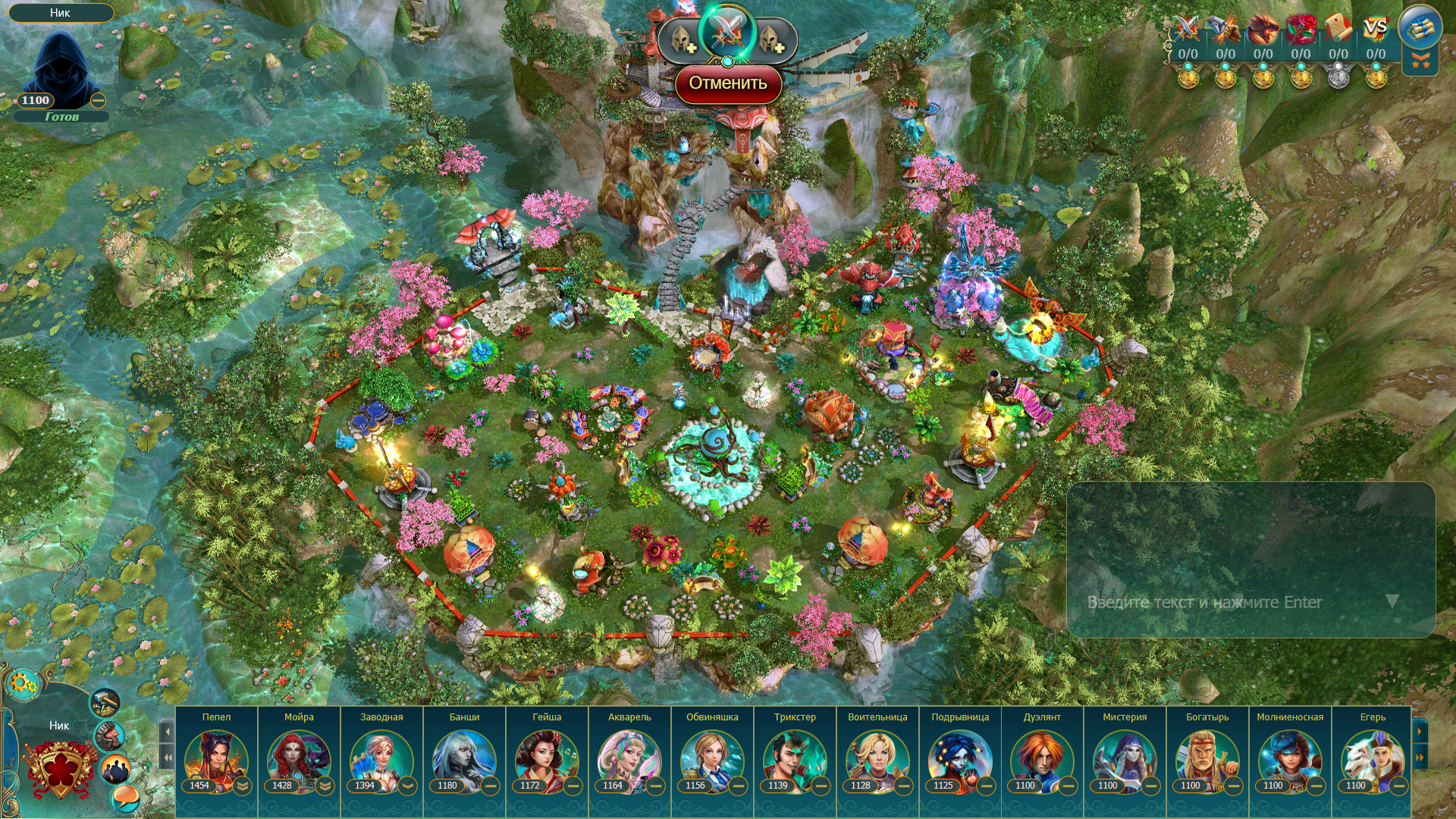 Prime World: Classic - Screenshot 1