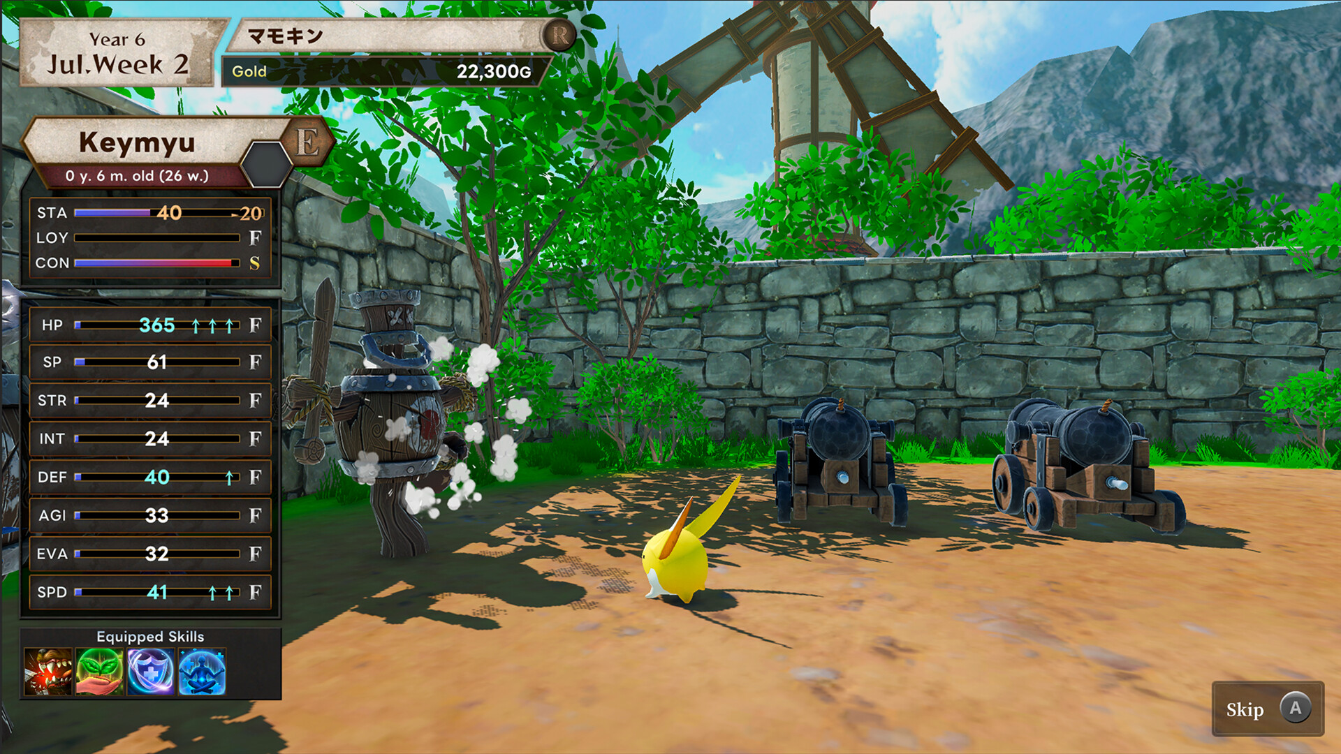 Mamon King - Screenshot 6