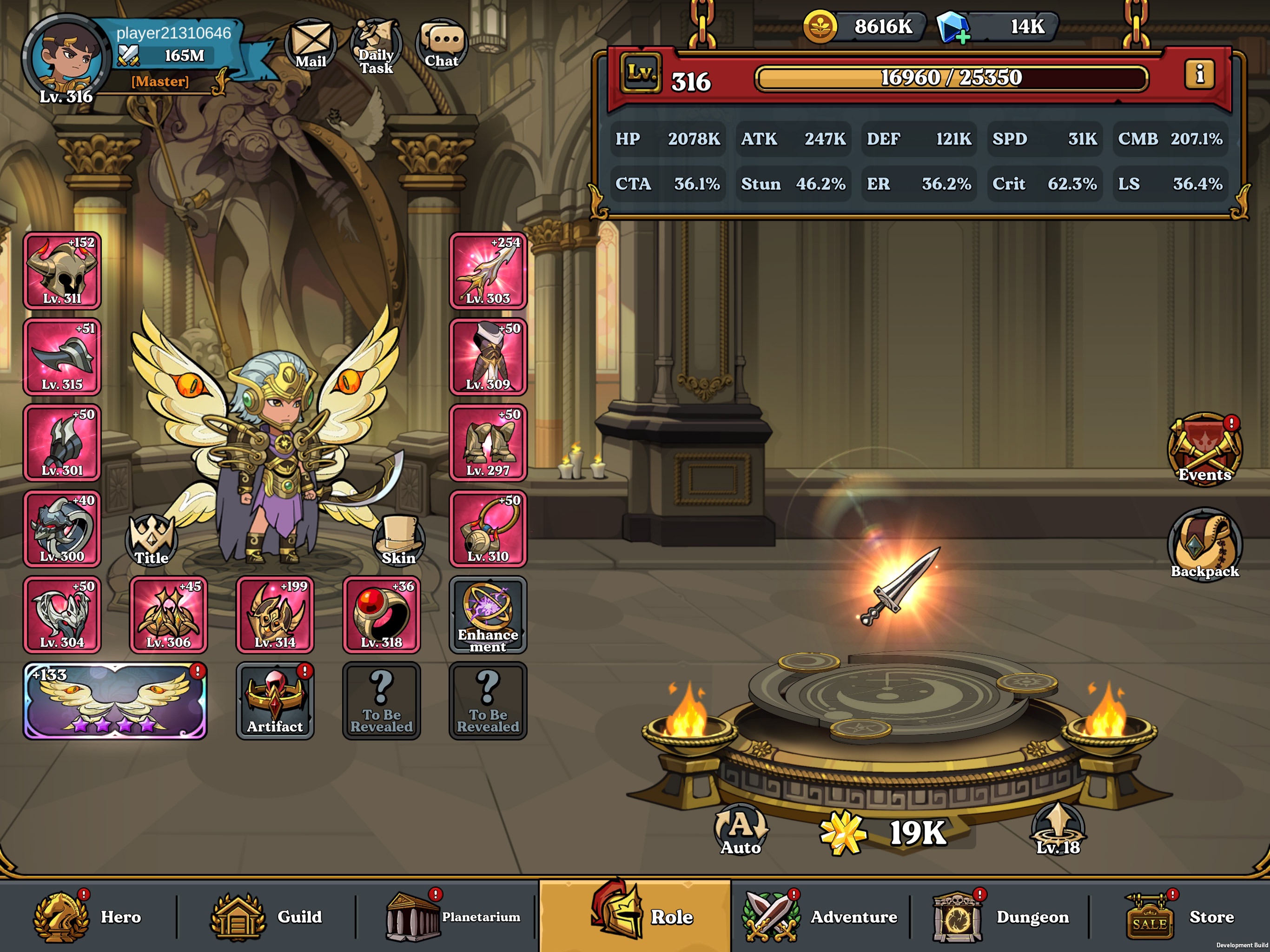 God Sacrifice - Screenshot 1