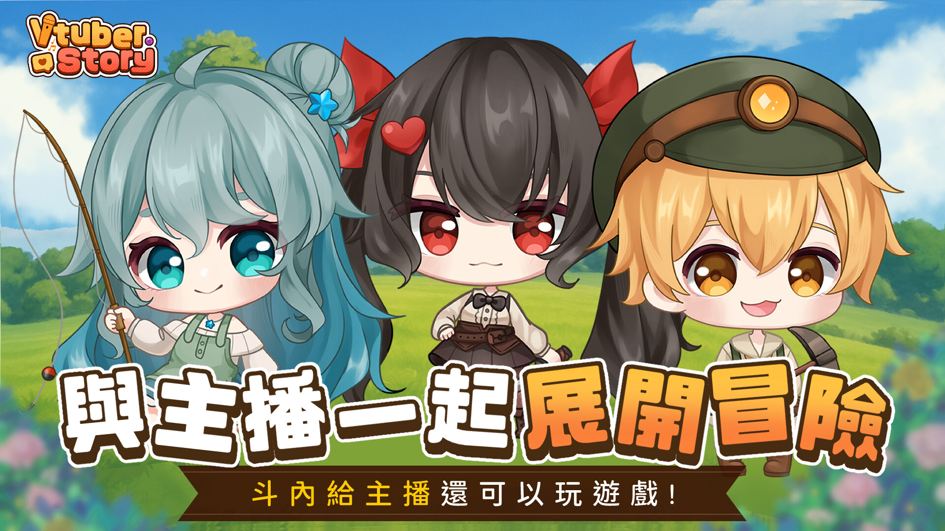 Vtuber Story - Screenshot 4