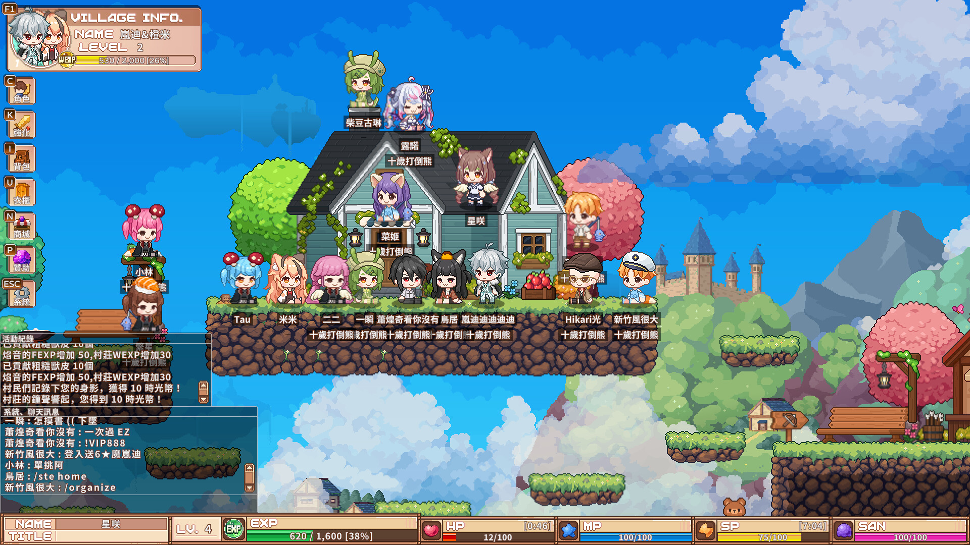 Vtuber Story - Screenshot 6