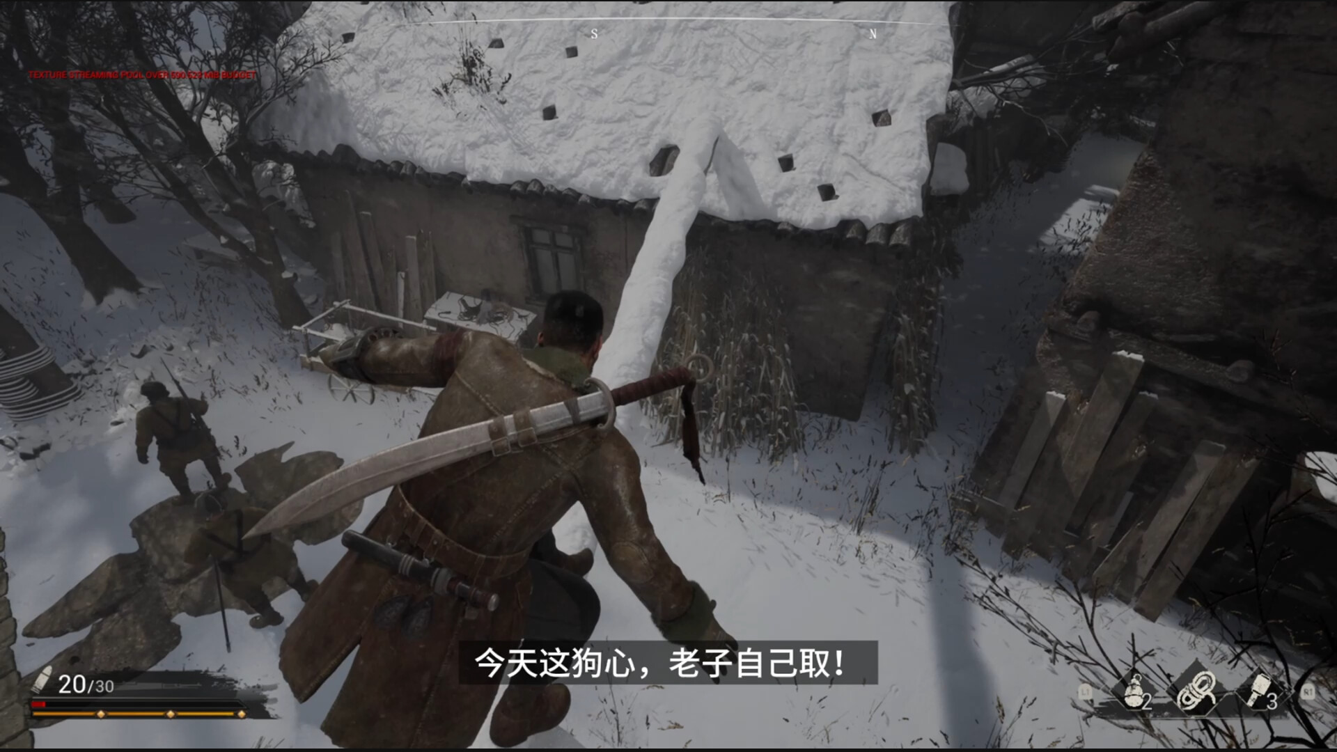 Indomitable Spirit - Screenshot 2