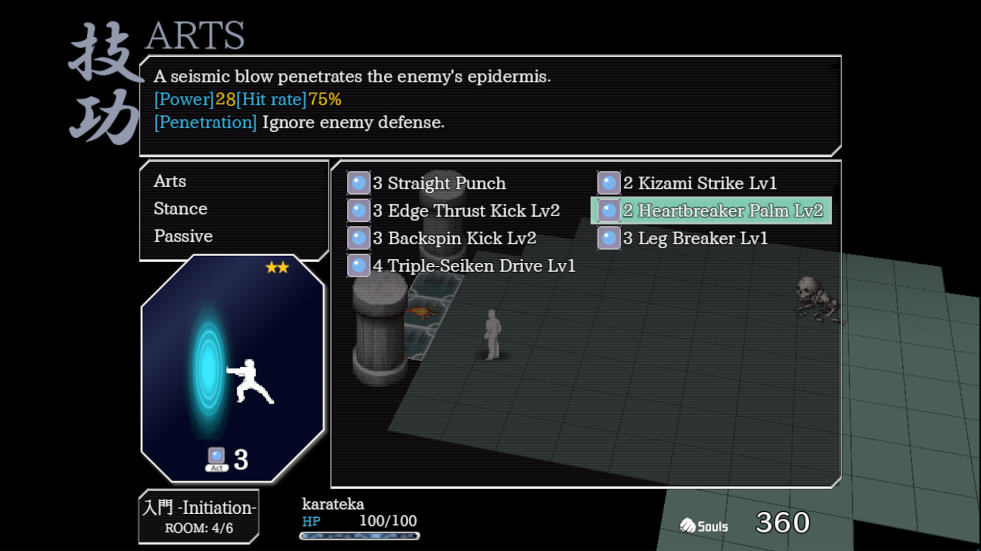 Karate Rogue - Screenshot 9