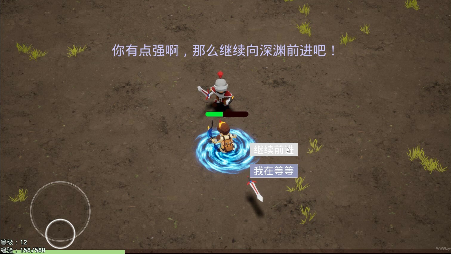 Grassland Cleaning Worker - Screenshot 5