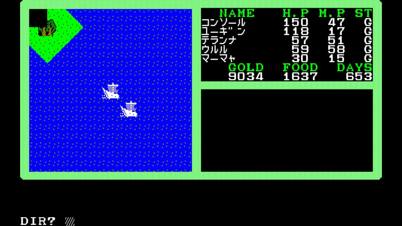 Eggconsole Mugen no Shinzou II PC-8801 - Screenshot 1