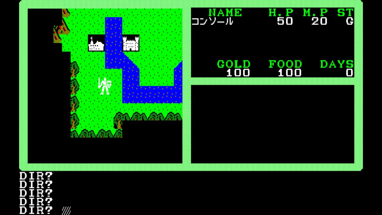 Eggconsole Mugen no Shinzou II PC-8801 - Screenshot 5