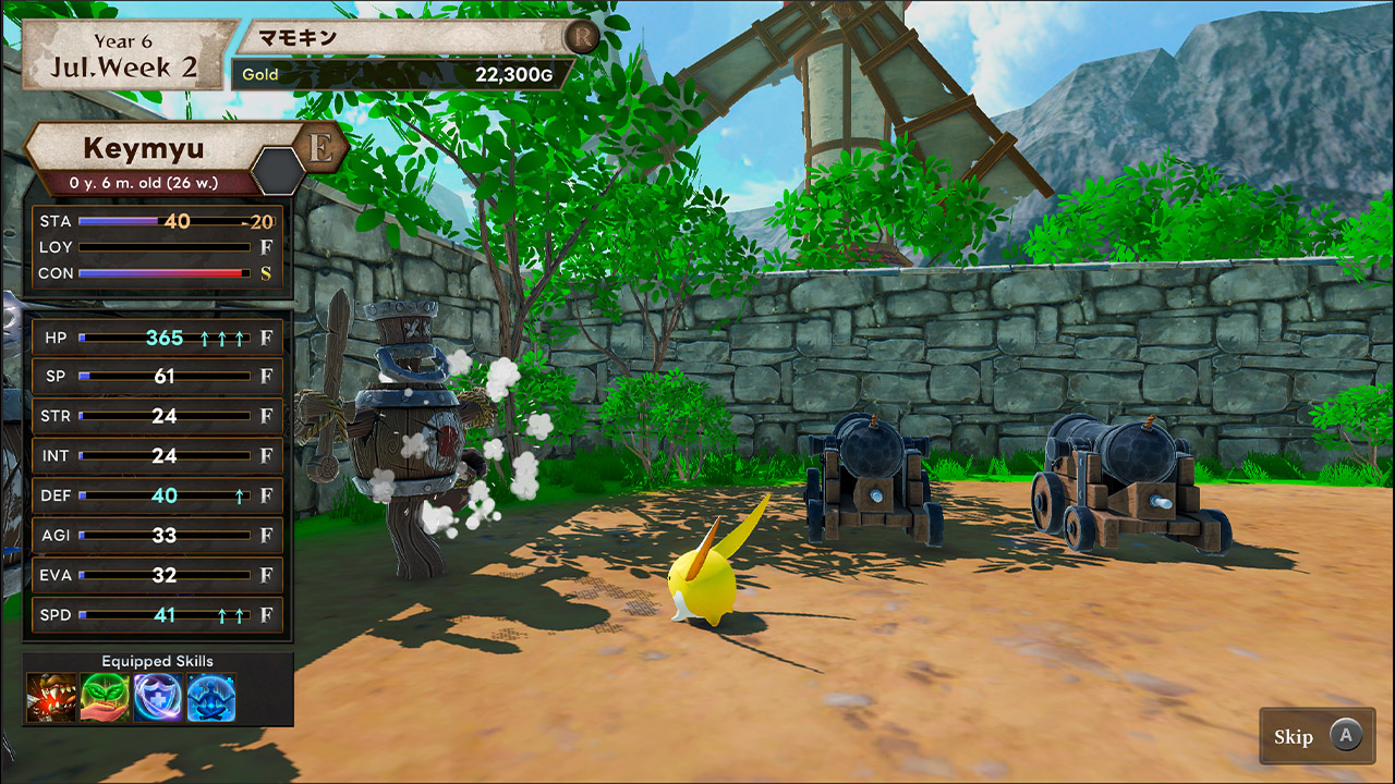 Mamon King - Screenshot 1