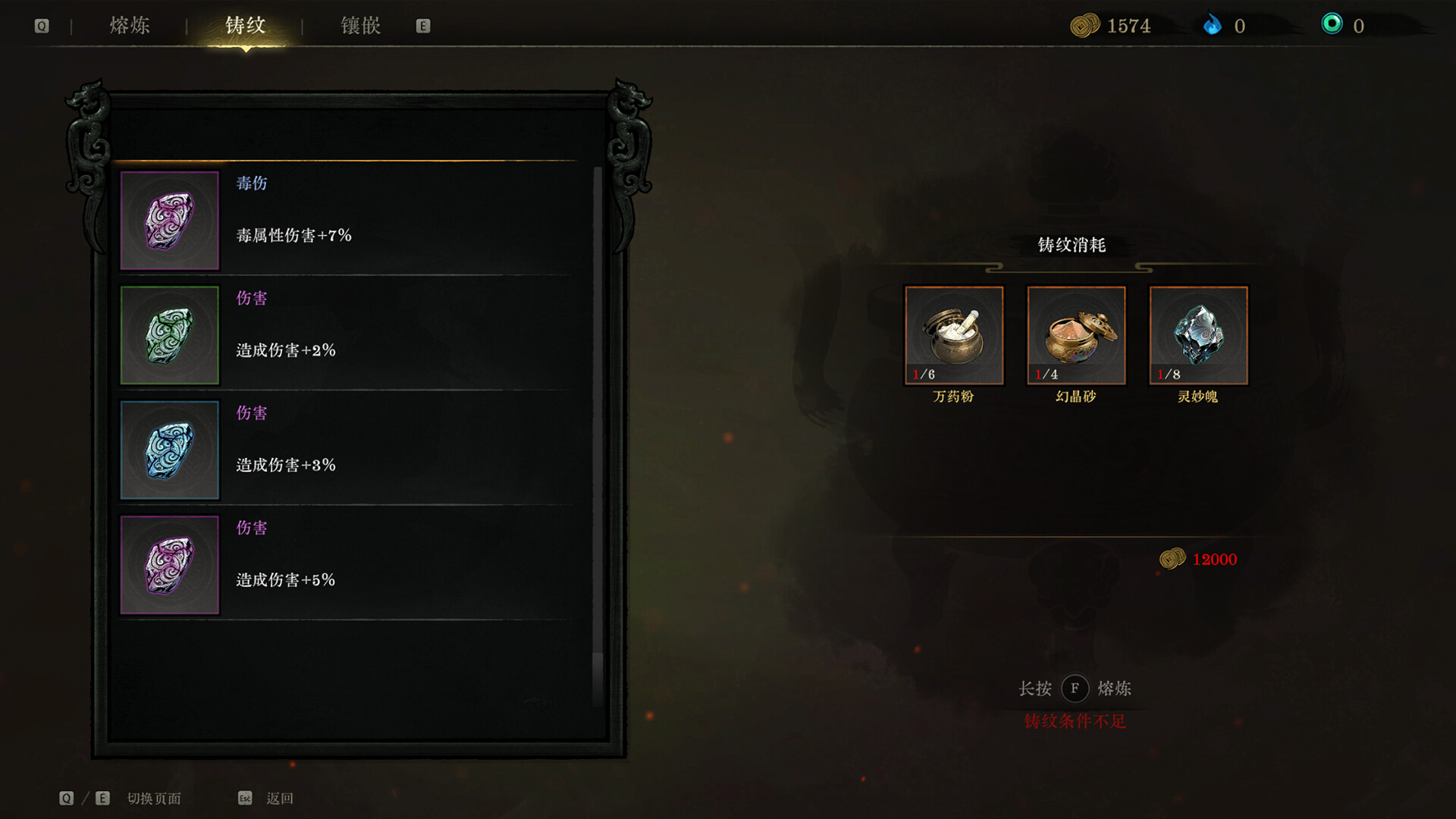 Legacy of Shadows - Screenshot 2