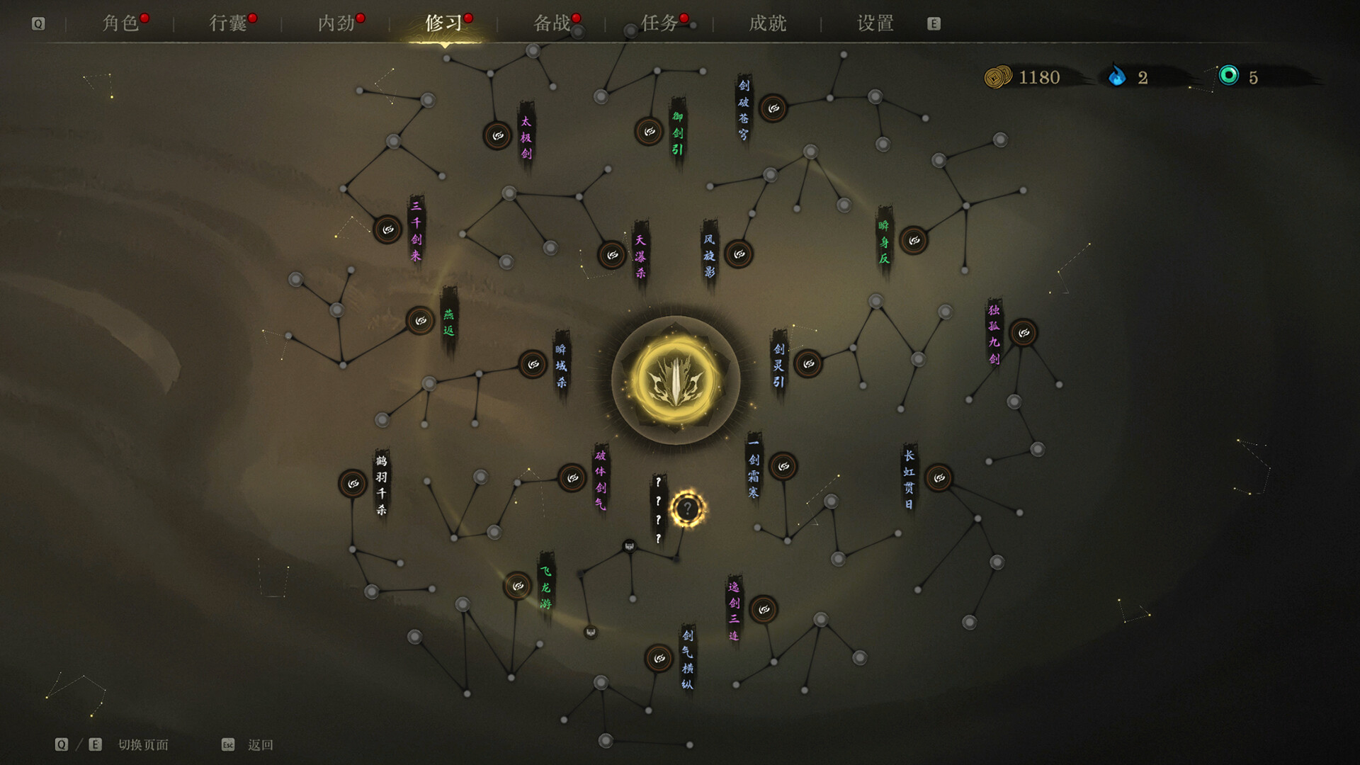 Legacy of Shadows - Screenshot 4