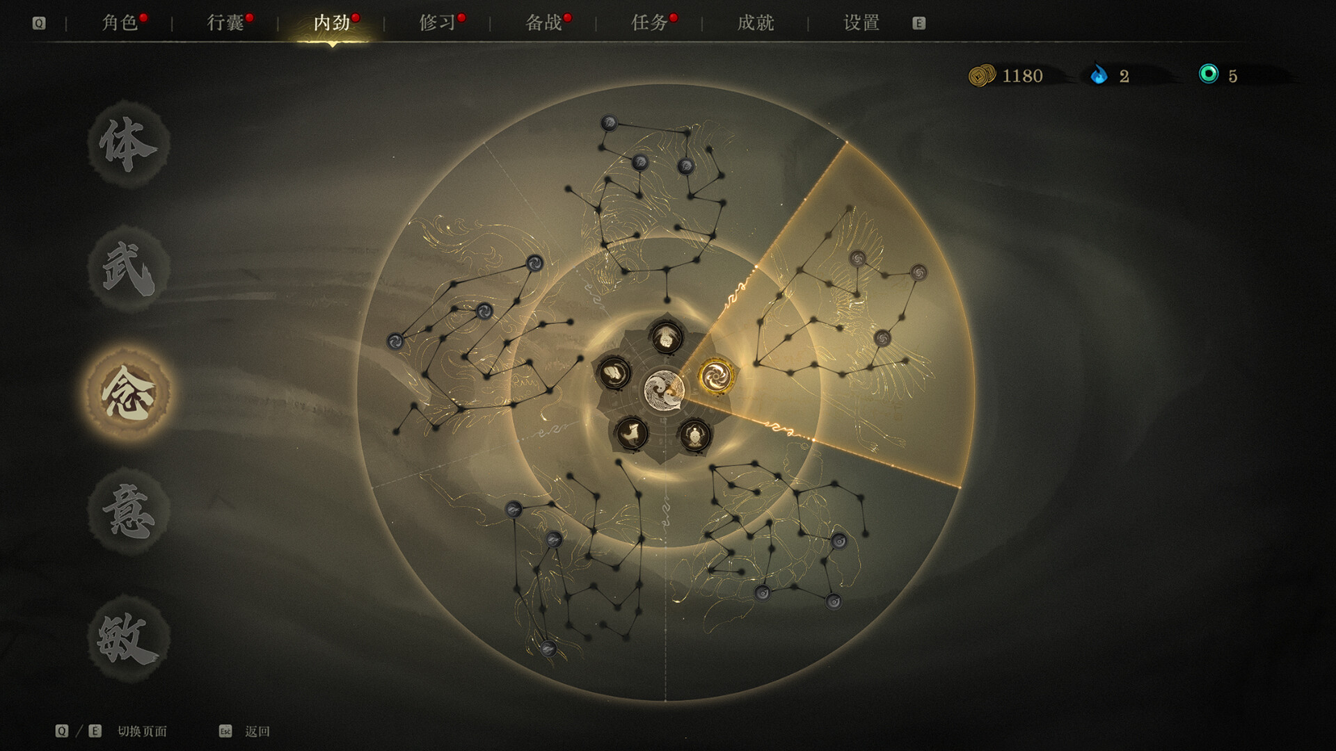 Legacy of Shadows - Screenshot 7