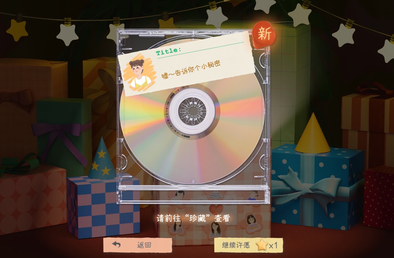 Such a guy - Screenshot 15