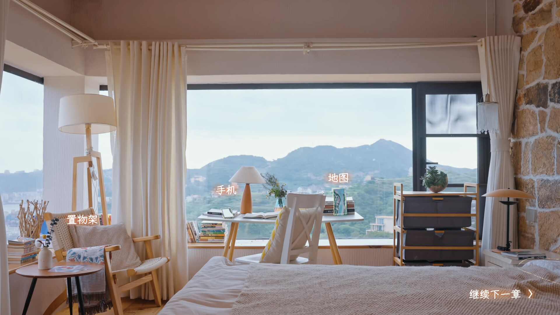 Such a guy - Screenshot 18