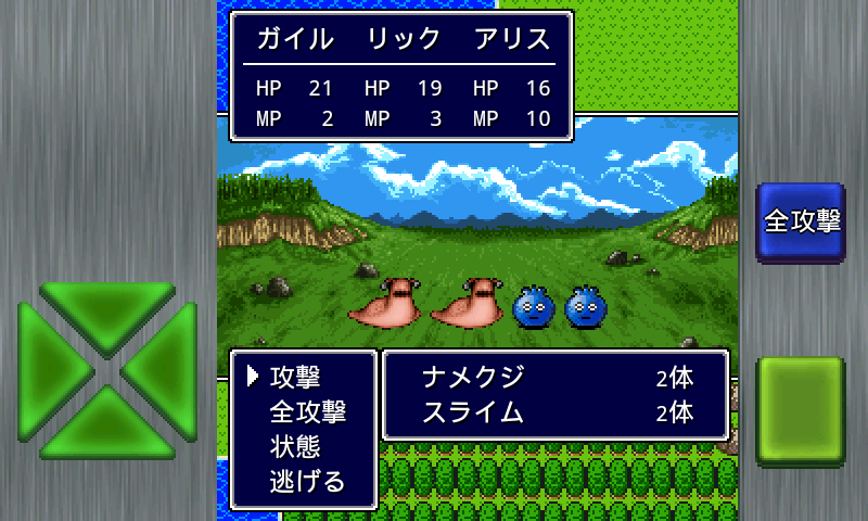 Gailardia: Legend of the Demon King - Screenshot 3