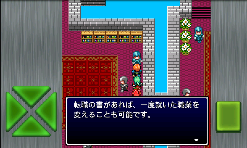 Gailardia 3: Eternal Peace - Screenshot 1