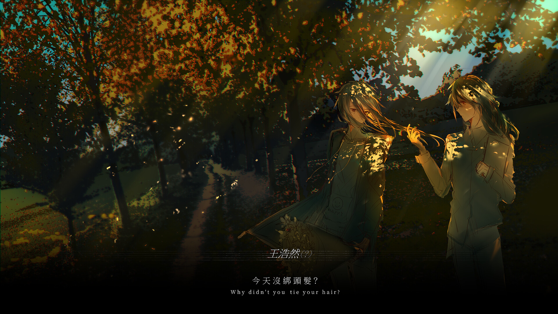 Fugue - Screenshot 2